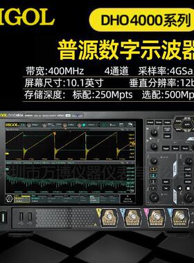 正品普源示波器DHO4204/DHO4804手持多功能高精度4通道数字示波器