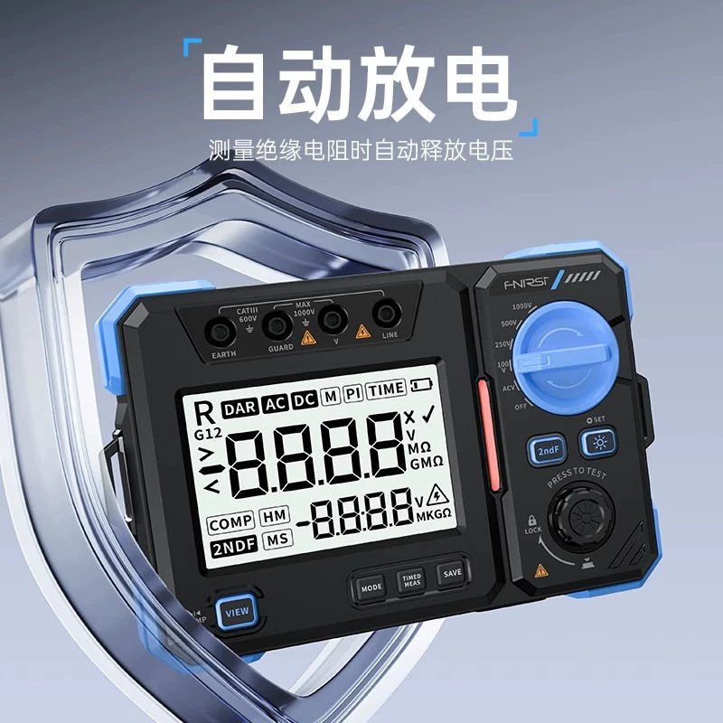 FNIRSI兆欧表绝缘电阻测试仪100/500/2500V高精度数字摇表MRT1050