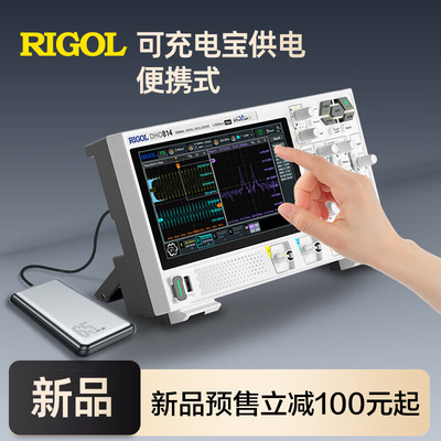 普源示波器DHO804/DHO824高清触摸屏便携式数字示波器带宽200MHz