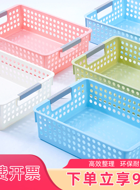 塑料幼儿园篮子杂物收纳盒玩具收纳框整理袋筐子收纳篮厨房收纳筐