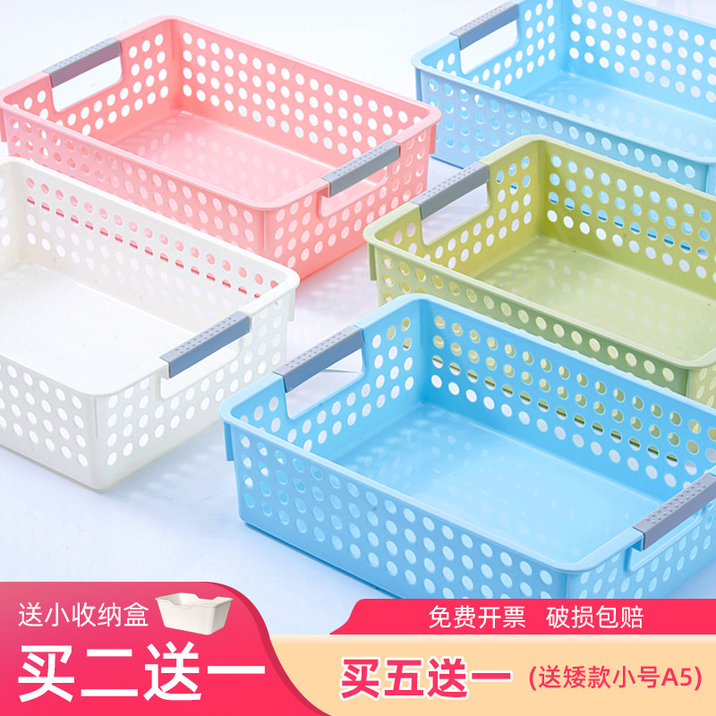 塑料幼儿园篮子杂物收纳盒玩具收纳框整理袋筐子收纳篮厨房收纳筐 - 小编推荐 - WePost 全民代运 - 马来西亚中国淘宝代运与集运专家