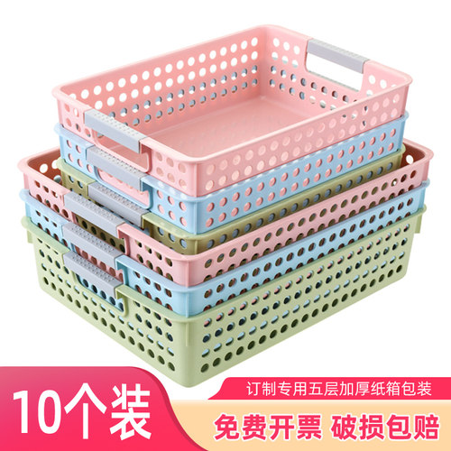 幼儿园桌面收纳篮筐子