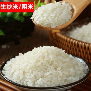 广西阴米糯米炒米熟白糯米桂林全州灌阳特产油茶配料米花原料荫米