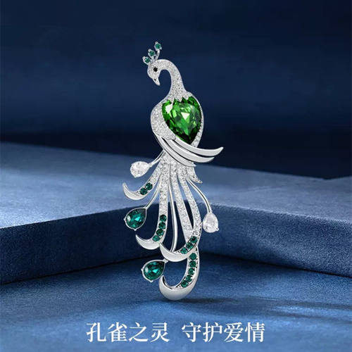 奥特莱斯品牌撤柜清仓折扣捡漏简约小众闪耀孔雀胸针百搭配饰女