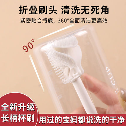 硅胶长柄杯刷家用洗杯子小刷子保温水杯无死角清洁神器洗奶瓶刷子