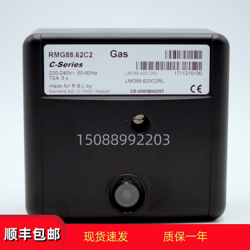 国产原装进口利雅路控制器燃烧器