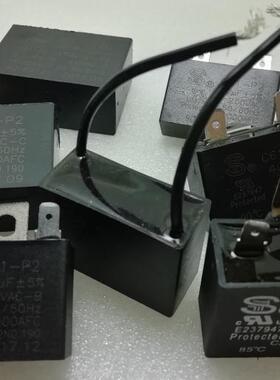 C61-P2 5uF/370V 450V2.5uf/300V6UF7uf8uf风扇空调电机启动电容