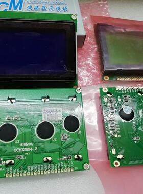 金鹏显示模块绿屏GXM12864-01显示屏128X64蓝屏OCM12864-2特价