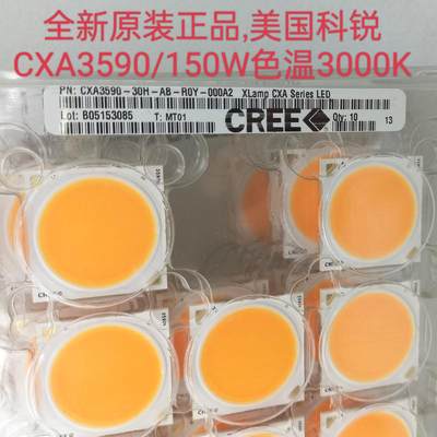 CXA3590美国科锐CREECOB36V150