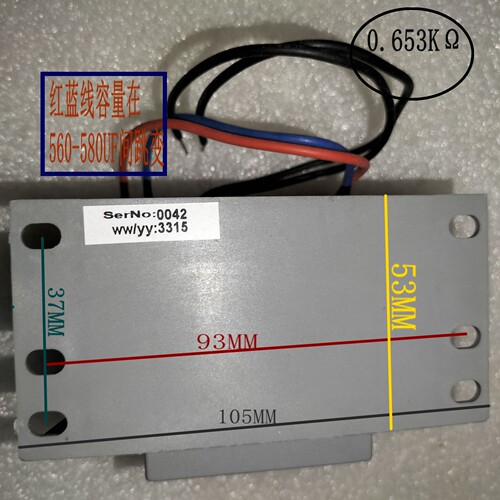不知啥东东四条引线 黑色组电阻约0.653K红蓝线电容容量约560-580