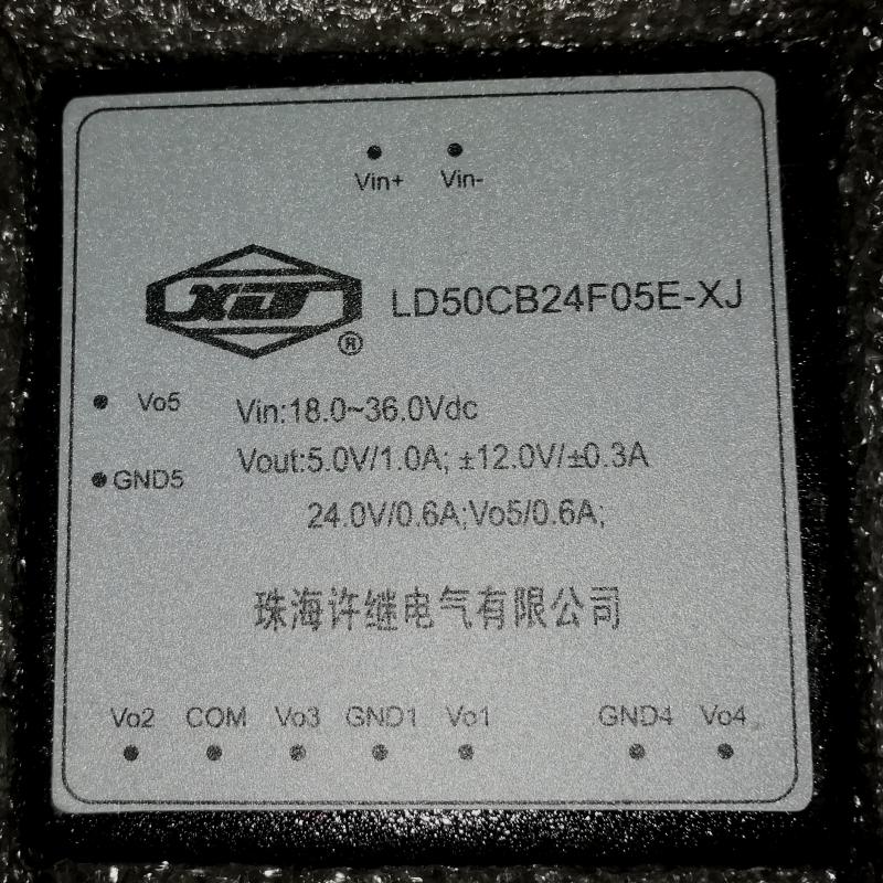 LD50CB24F05E-XJ北京力源兴达DC-DC18-36V入5V1A±12V0.3A24V0.6