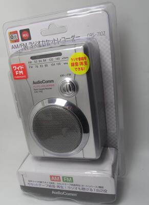 OHM AudioComm 无线电器套装 AM/FM 可录制广播节目 CAS-710Z