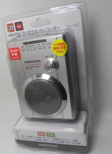 OHM AudioComm 无线电器套装 AM/FM 可录制广播节目 CAS-710Z