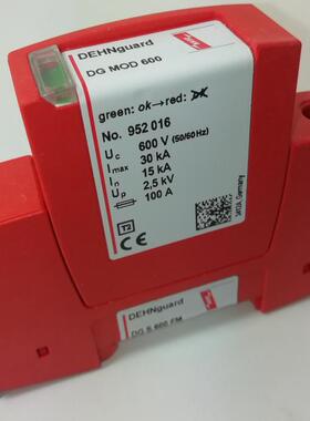 DEHN盾牌DG MOD 600 No.952 016避雷器 DG S 600 FM /952 096现货