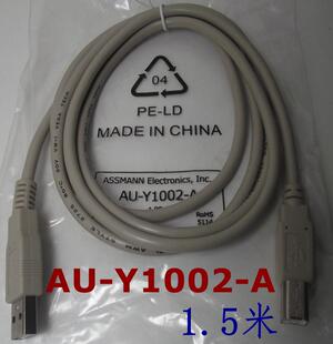 Cable Assmann 1.5m USB品牌方口打印机线 28AWG Y1002