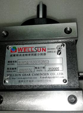 RU45DS022702RS威尔顺高速高精密心轴型45DS间歇凸轮分割器