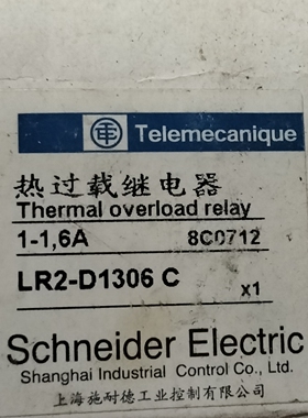 施耐德LR2-D1306C LR2-D1305C 0.63-1A 2.5-4A原装热过载继电器