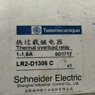 施耐德LR2-D1306C热过载继电器