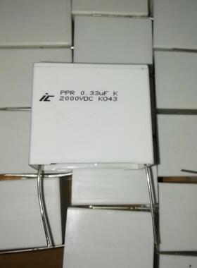 美国IC PPR材质 2000V0.33UF 334K 金属化聚酯薄膜电容发烧友电容