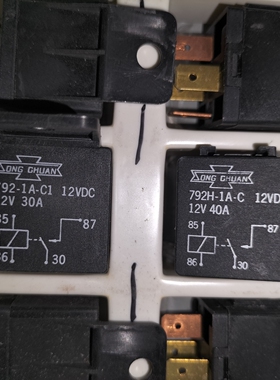 792-1A-C1 12VDC30A  792H-1A-C1 40A4脚大功率汽车继电器