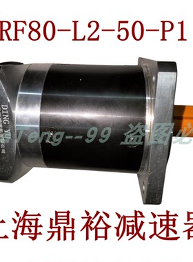 PRF80-L2-50-P1鼎裕DING YU高精密行星减速机PRF系列80