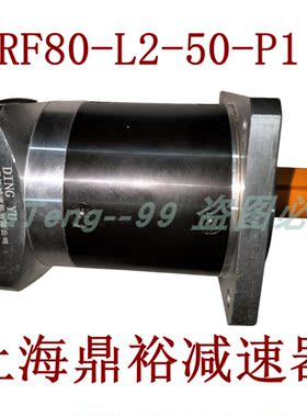 高精密行星减速机鼎裕DINGYU