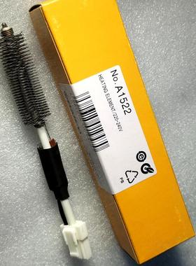 A1522日本白光焊台发热丝FR-801/802/803热风枪库存全新原装正品