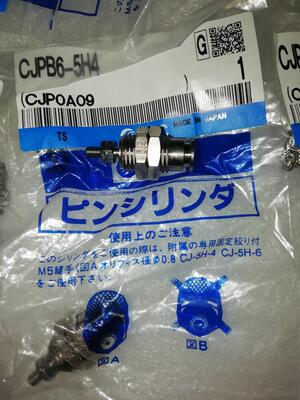 CJPS CJPB6-5H4 螺牙单动压回式单作用针形气缸原装正品现货特价