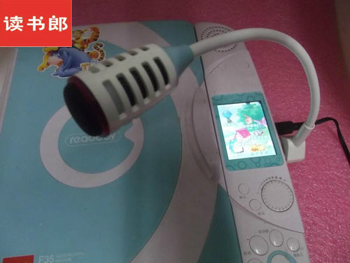 读书郎F35F36F50F200F100话筒