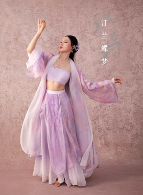 SOSO佳《汀兰蝶梦》仙气飘逸古典舞古风爵士舞蹈服蝴蝶舞蹈长纱衣