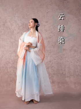 SOSO佳《云绯染》刺绣飘逸光泽仙气古典舞古风爵士古装长干寺外纱