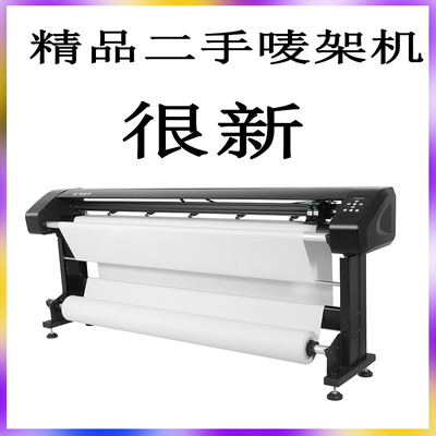 二手唛架机服装广告绘图仪字稿字模打印画皮新雳斯米特普瑞斯纸样