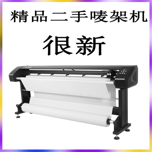 二手唛架机服装广告绘图仪字稿字模打印画皮新雳斯米特普瑞斯纸样