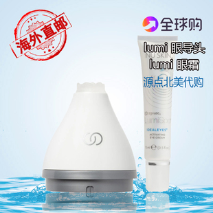 美国产加拿大正品 NuSkin如新lumi眼套装 眼圈眼纹细纹