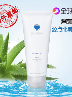 如新加拿大芦荟胶去痘印睡眠面膜