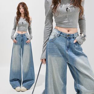 春款女装2026新款今年流行爆款裤子女设计感小众软牛仔裤显瘦阔腿