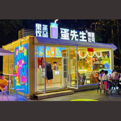 集装箱房屋阳光房商业街酒店钢结构房屋