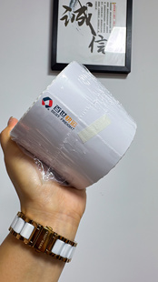 百世快运打印纸热敏纸标签纸80*100*500防水防油防刮擦加粘