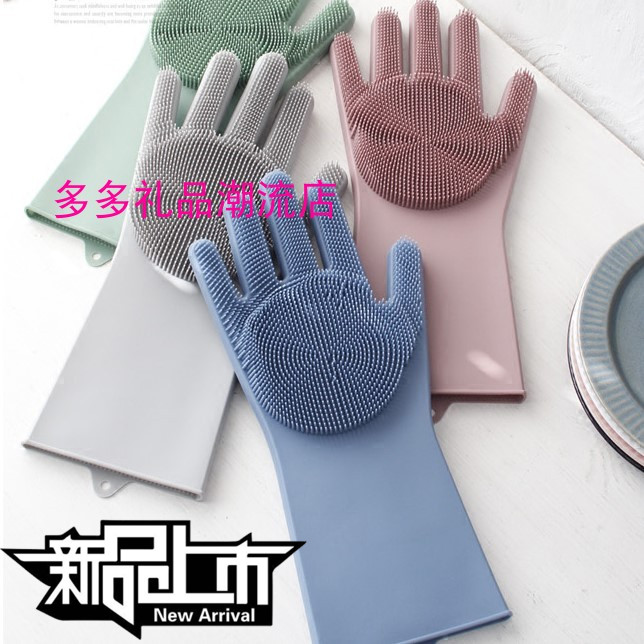 硅胶手套不伤手硅胶护手套