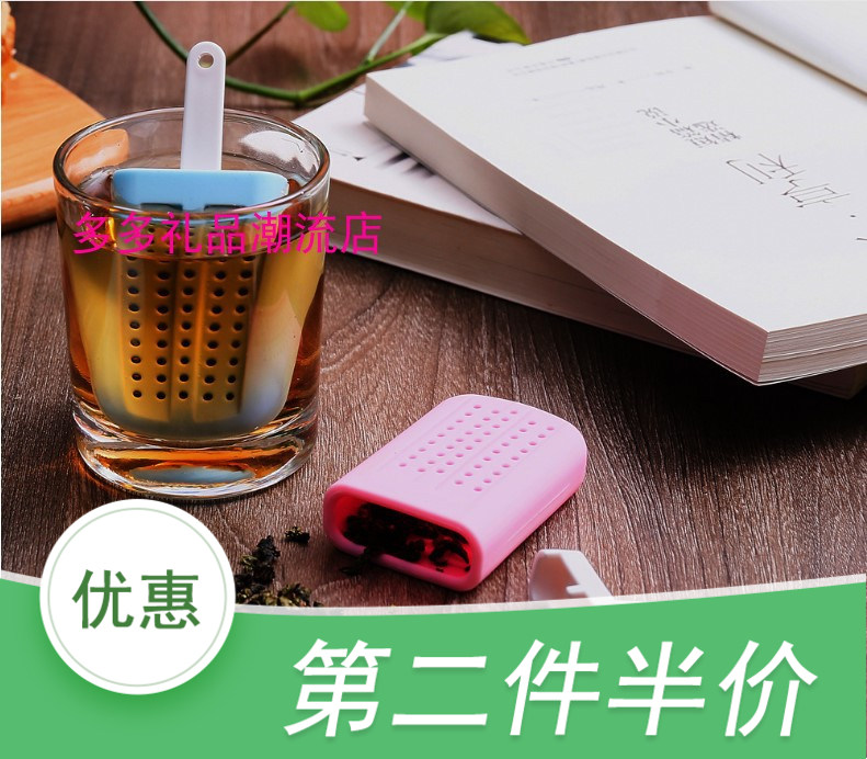冰棒泡茶器茶包茶漏滤茶器茶袋