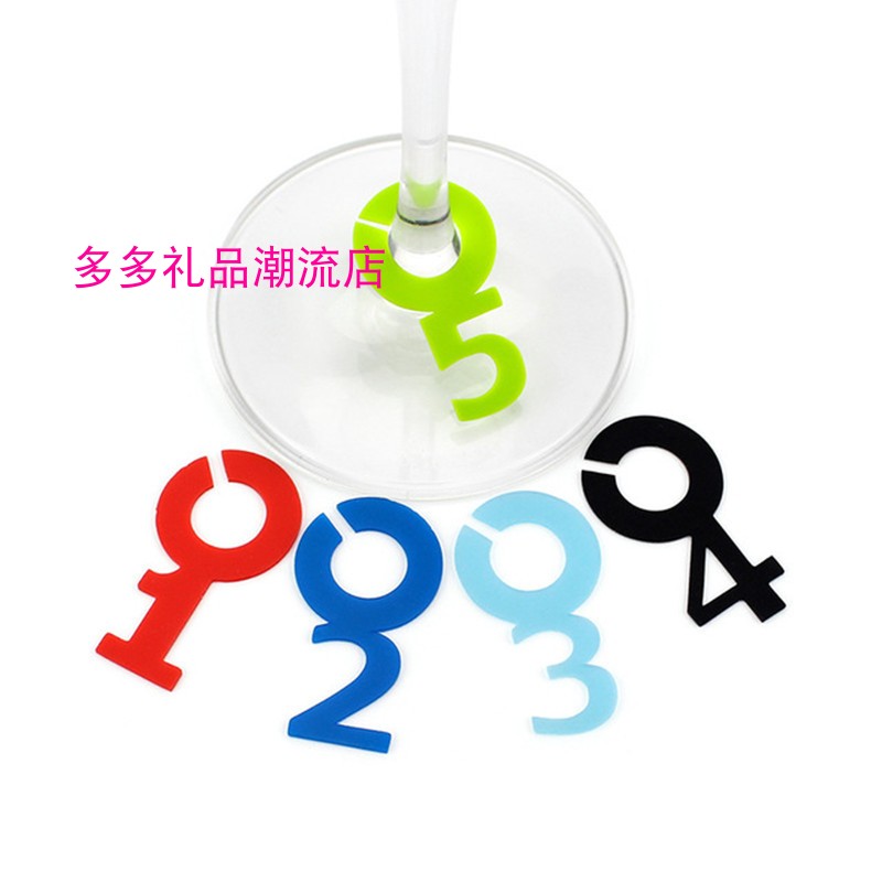 创意硅胶数字标识器杯子记号酒签