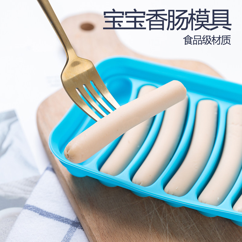 硅胶淀粉肠模具香肠模具自制香肠