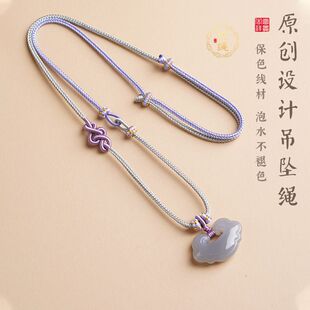 吊坠挂绳手工编织diｙ项链绳半成品项链绳和田玉配件翡翠黄金蜜蜡