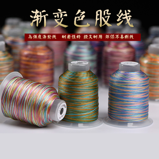 3股段染股线手工编绳手绳项链绳线材千里江山端午节五彩绳编织绳