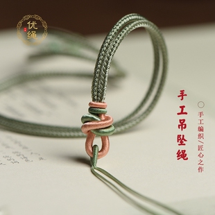 翡翠玉石黄金吊坠绳子挂件绳可调节女手工编织高档挂绳蜜蜡项链绳