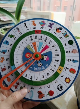 汉语拼音转盘教具幼儿园小学生塑封学习神器可转动模型儿童早教