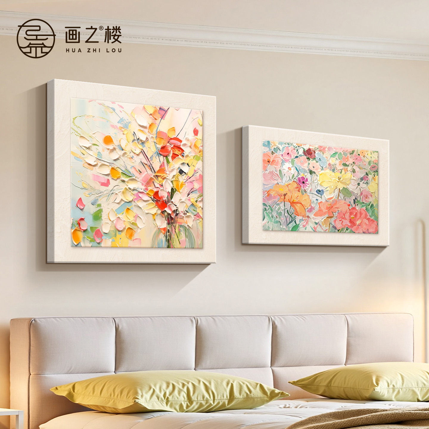 温馨花卉主卧墙壁装饰画奶油风女生卧室床头挂画立体肌理感砂岩画图片