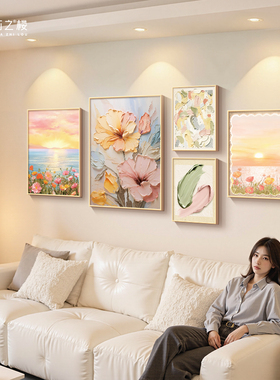 奶油风肌理花卉客厅装饰画治愈系餐厅墙面组合壁画小清新艺术挂画