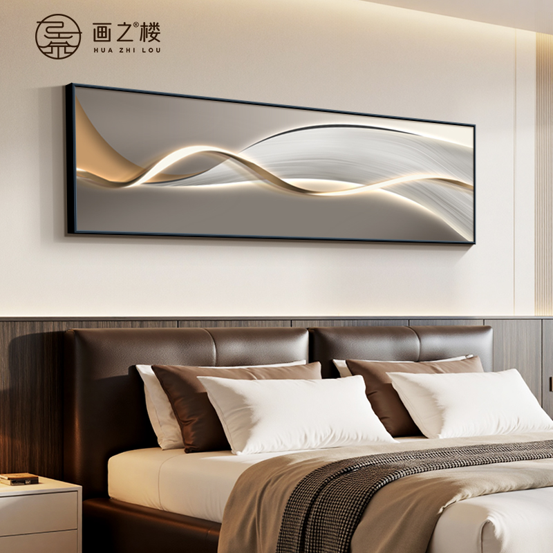 抽象艺术线条卧室装饰画轻奢高级感主卧床头挂画新款酒店房间壁画