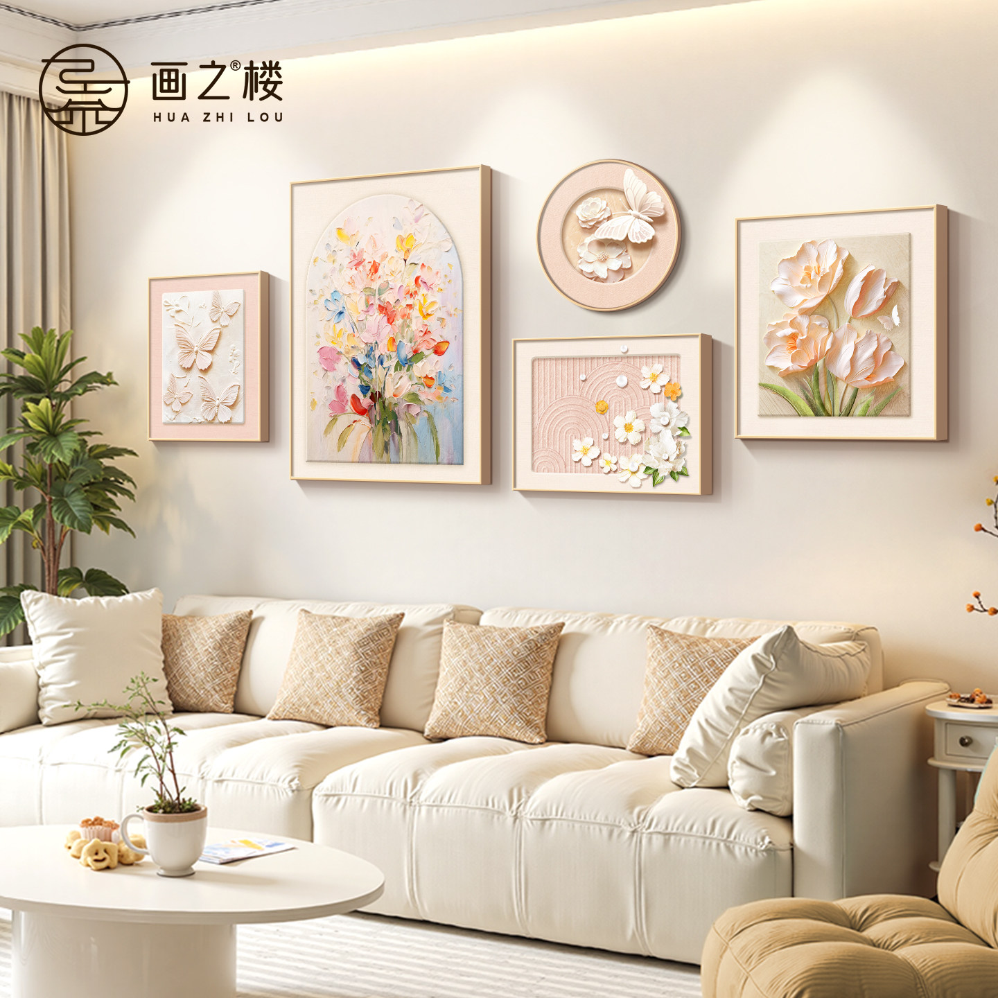 彩色花卉客厅装饰画奶油风肌理感沙发背景墙挂画新款治愈系组合画,家居饰品,现代装饰画,淘宝优惠券,粉丝福利购,淘宝优惠卷